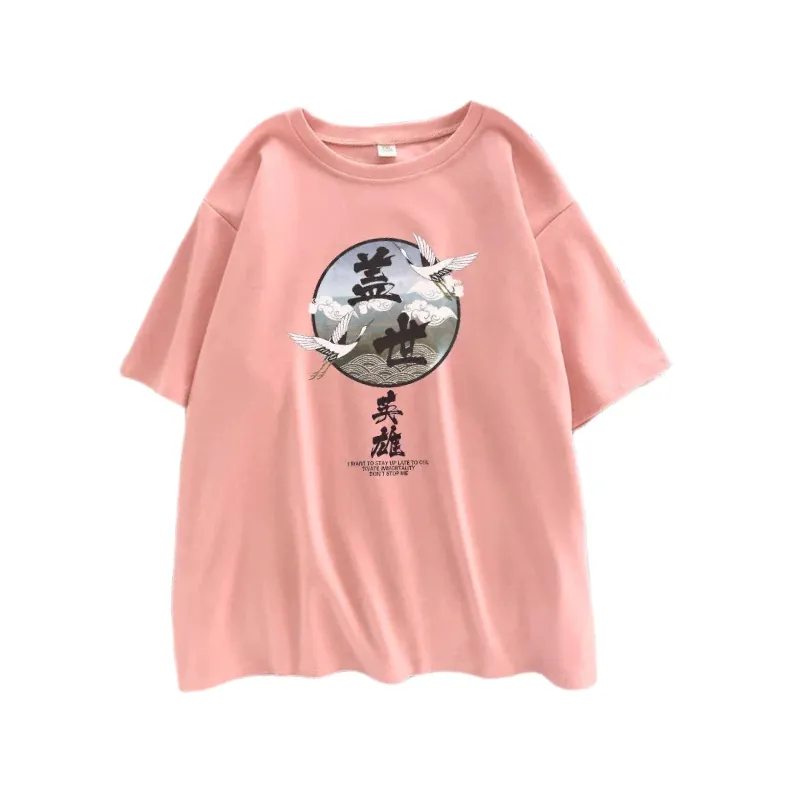 Printed Clouds O Neck Short Sleeve T Shirt