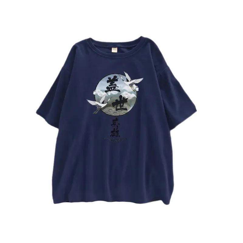 Printed Clouds O Neck Short Sleeve T Shirt