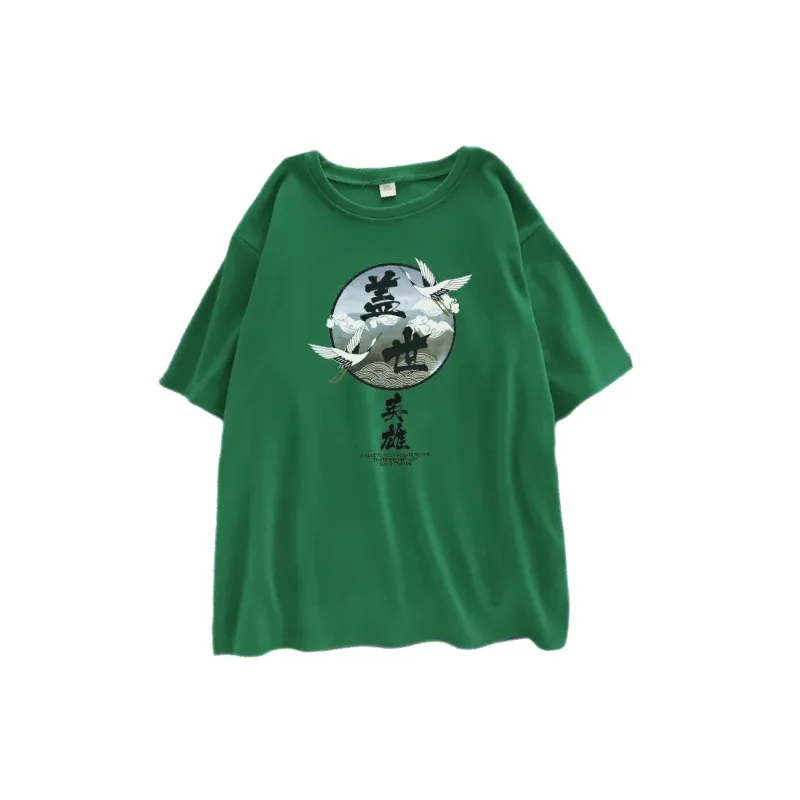 Printed Clouds O Neck Short Sleeve T Shirt