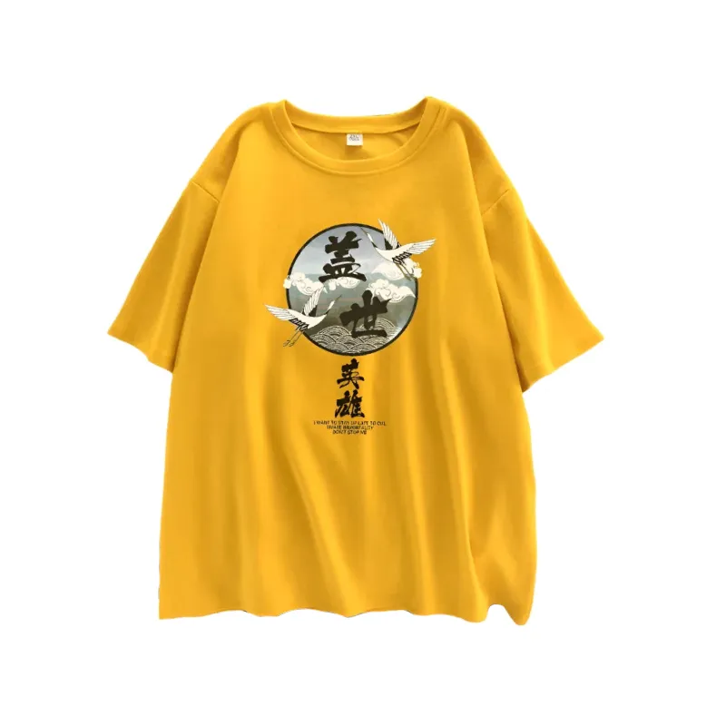 Printed Clouds O Neck Short Sleeve T Shirt
