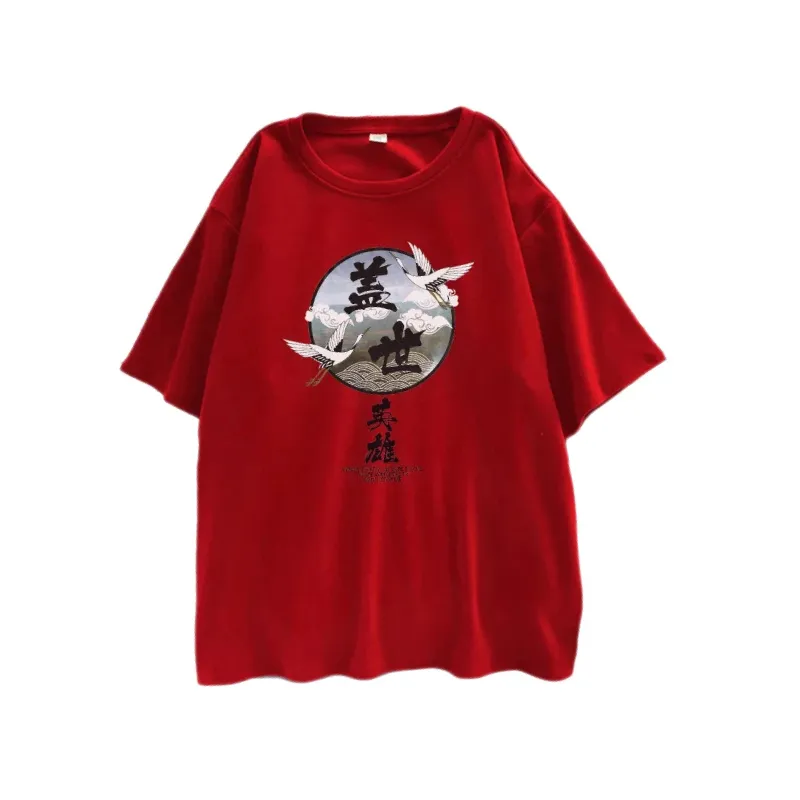 Printed Clouds O Neck Short Sleeve T Shirt