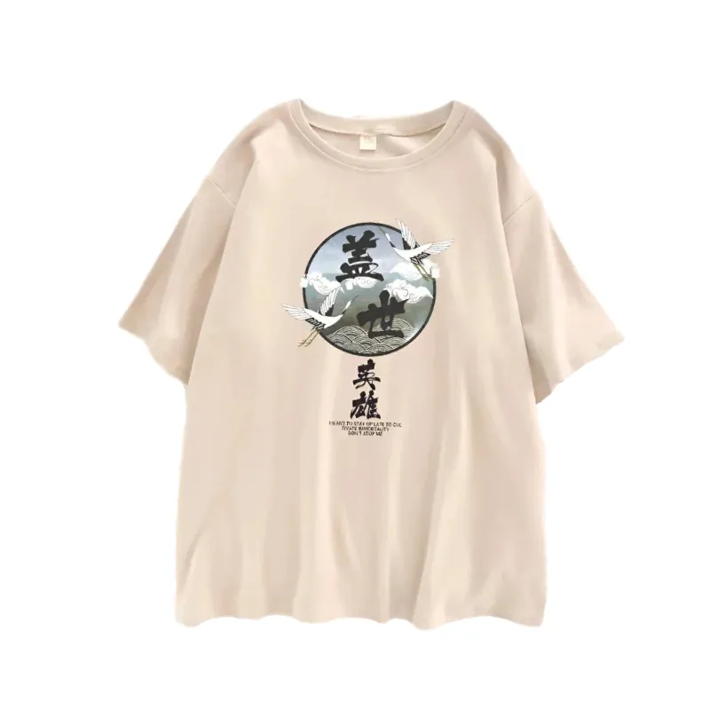 Printed Clouds O Neck Short Sleeve T Shirt