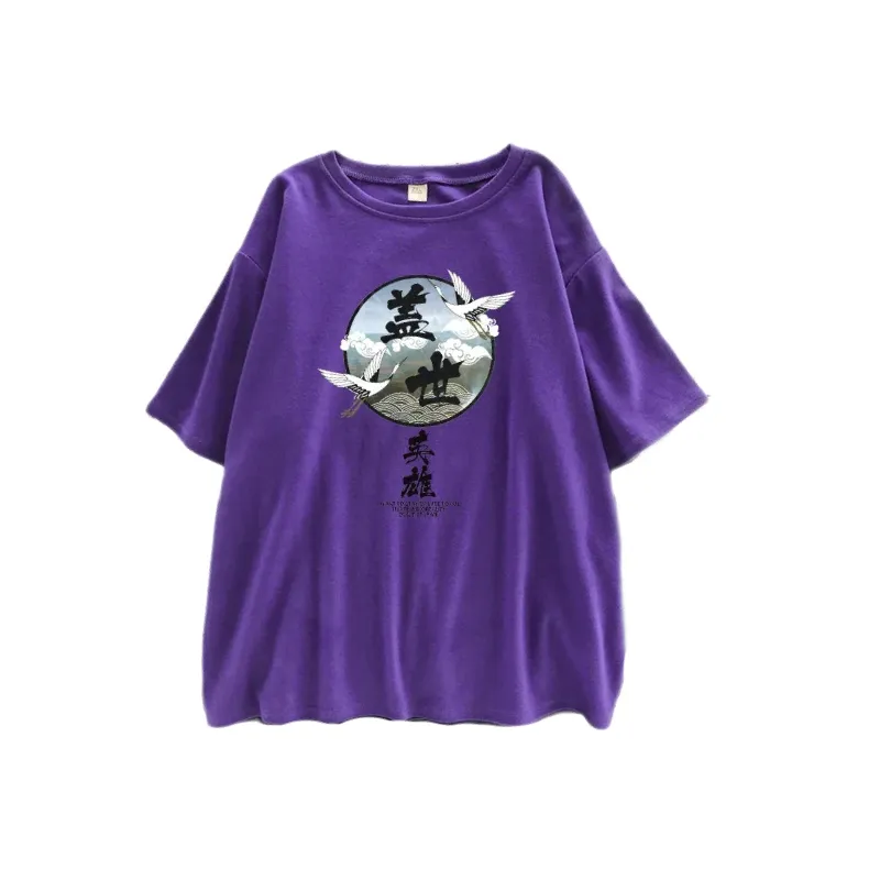 Printed Clouds O Neck Short Sleeve T Shirt