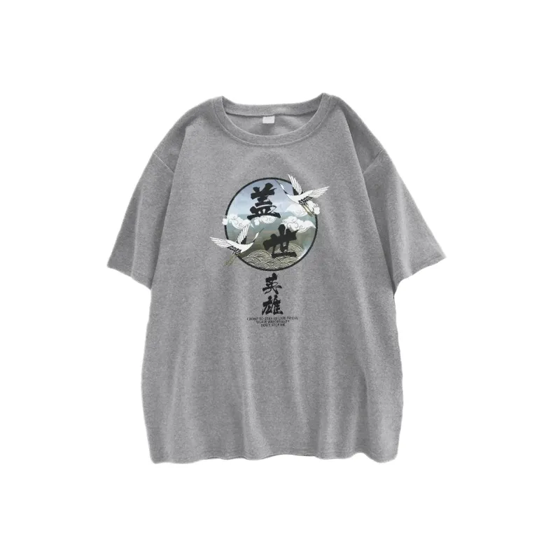 Printed Clouds O Neck Short Sleeve T Shirt
