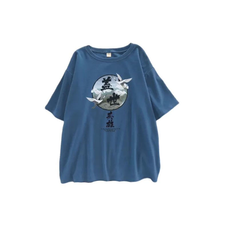 Printed Clouds O Neck Short Sleeve T Shirt